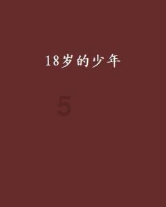 西将猴九分在哪里食物里面有?-专业的有问必答平台网页